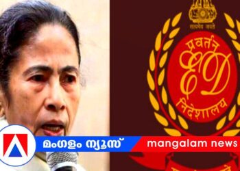 ​ഐ-പാക് റെയ്ഡ്: പരിശോധന തടസ്സപ്പെടുത്തിയത് മമത ബാനർജി; ഹൈക്കോടതിയിൽ ആഞ്ഞടിച്ച് ഇ.ഡി!