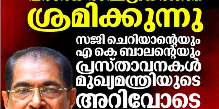 ’വി.ഡി. സതീശനെതിരായ വ്യക്തിപരമായ ആക്ഷേപം ഒഴിവാക്കേണ്ടതായിരുന്നു’; സണ്ണി ജോസഫ്