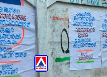 ‘സീറ്റിൽ വരത്തൻമാർ വേണ്ട’; ഒല്ലൂർ കോൺഗ്രസിൽ പോസ്റ്റർ യുദ്ധം, പ്രാദേശികവാദം കടുക്കുന്നു