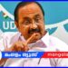 ‘സാമ്പത്തികമായി കേരളം തരിപ്പണമായി, നയപ്രഖ്യാപനം അർദ്ധസത്യങ്ങളുടെ കെട്ടുകാഴ്ച’; വി.ഡി. സതീശൻ