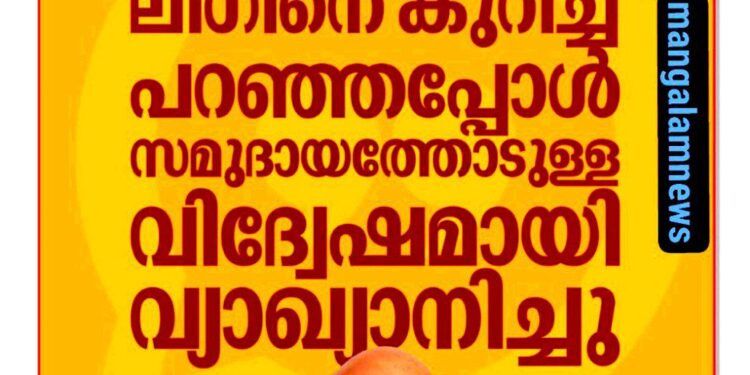 ‘നായാടി മുതൽ നസ്രാണി വരെ’; എൻഎസ്എസ്-എസ്എൻഡിപി ഐക്യം പ്രഖ്യാപിച്ച് വെള്ളാപ്പള്ളി നടേശൻ