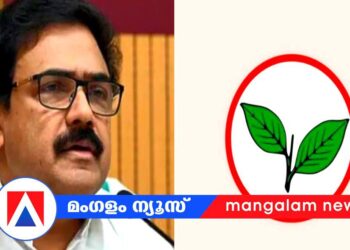 മുന്നണി മാറ്റ ചർച്ചകൾ പാർട്ടിക്ക് ക്ഷീണമുണ്ടാക്കി; കേരള കോൺഗ്രസ് എം യോഗത്തിൽ രൂക്ഷവിമർശനം