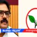 മുന്നണി മാറ്റ ചർച്ചകൾ പാർട്ടിക്ക് ക്ഷീണമുണ്ടാക്കി; കേരള കോൺഗ്രസ് എം യോഗത്തിൽ രൂക്ഷവിമർശനം