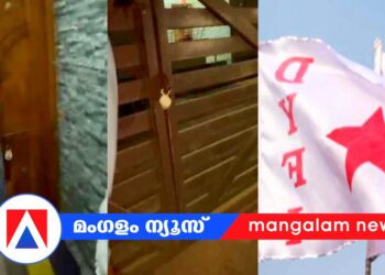 പാലക്കാട് ജപ്തി ചെയ്ത വീടിന്റെ പൂട്ടുപൊളിച്ച് ഡിവൈഎഫ്ഐ; വീട്ടുകാരെ അകത്ത് കയറ്റി