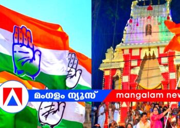 ഘോഷയാത്രയിൽ കാവി പതാകയേന്തി കളക്ടർ;  നടപടി വേണമെന്ന് കോൺഗ്രസ്