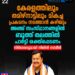 കേരളത്തിലും തമിഴ്നാട്ടിലും മികച്ച പ്രകടനം ലക്ഷ്യം; ബൂത്ത് തലം മുതൽ പാർട്ടിയെ ശക്തിപ്പെടുത്താൻ നിതിൻ നബീൻ