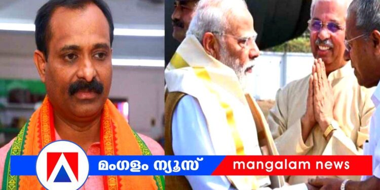 ​വി.വി. രാജേഷിനെ ‘ഒഴിവാക്കിയതോ’? പ്രധാനമന്ത്രിയുടെ സ്വീകരണത്തിലെ അസാന്നിധ്യം രാഷ്ട്രീയ പോരിലേക്ക്; ബിജെപിയെ പരിഹസിച്ച് സിപിഐഎം