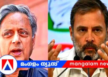 ‘തനിക്ക് നൽകിയ ലിസ്റ്റിൽ തരൂരിന്റെ പേരില്ലായിരുന്നു’; അവഗണന വെറും തോന്നലെന്ന് രാഹുൽ ഗാന്ധി