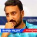 മൂന്നാം ബലാത്സംഗക്കേസ്: രാഹുൽ മാങ്കുട്ടത്തിൽ എംഎൽഎയുടെ ജാമ്യാപേക്ഷയിൽ വിധി 28-ന്
