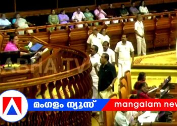 പയ്യന്നൂർ പാർട്ടി ഫണ്ട് തട്ടിപ്പ്: നിയമസഭയിൽ ചർച്ചയ്ക്ക് അനുമതി നിഷേധിച്ചു