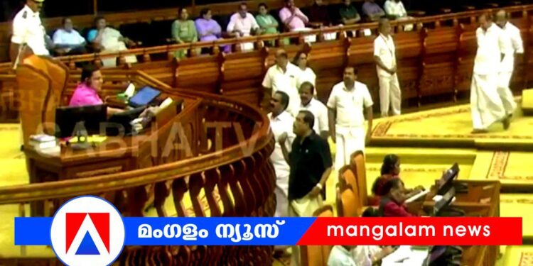 പയ്യന്നൂർ പാർട്ടി ഫണ്ട് തട്ടിപ്പ്: നിയമസഭയിൽ ചർച്ചയ്ക്ക് അനുമതി നിഷേധിച്ചു