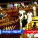 പയ്യന്നൂർ പാർട്ടി ഫണ്ട് തട്ടിപ്പ്: നിയമസഭയിൽ ചർച്ചയ്ക്ക് അനുമതി നിഷേധിച്ചു