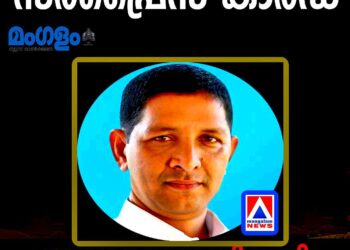 ​വൈപ്പിനിൽ യുഡിഎഫിന്റെ ‘സർപ്രൈസ് കാർഡ്’; ഇടതുകോട്ട തകർക്കാൻ ബൈജു മേനാച്ചേരി? സമുദായ കരുത്തും സഭയുടെ പിന്തുണയും ചർച്ചയാകുന്നു
