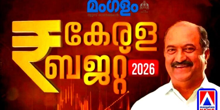 ചികിൽസയും തൊഴിലും റെയിലും; ജനപ്രിയ പ്രഖ്യാപനങ്ങളുമായി പിണറായി സർക്കാരിന്റെ ‘തിരഞ്ഞെടുപ്പ്’ ബജറ്റ്