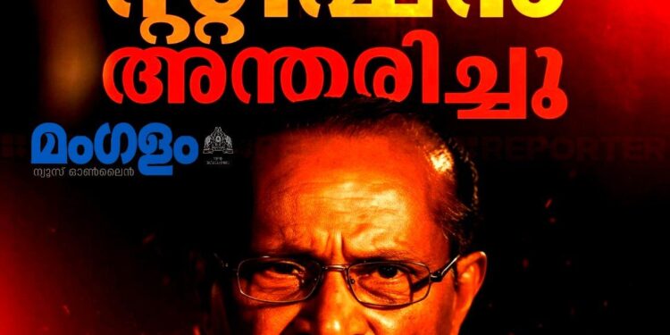 വിപ്ലവവീഥികളിൽ നിന്ന് സുവിശേഷത്തിലേക്ക്; ആദ്യകാല നക്സൽ നേതാവ് വെള്ളത്തൂവൽ സ്റ്റീഫൻ അന്തരിച്ചു