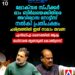 ​ഓം ബിർലയ്‌ക്കെതിരെ അവിശ്വാസ നോട്ടീസ് നൽകി ഇന്ത്യ സഖ്യം; എൻഡിഎ ഭരണകാലത്ത് ഇതാദ്യം