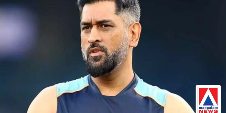 ‘ടോസ് കളി മാറ്റും, ആ ഘടകത്തെ ഭയക്കണം’; ലോകകപ്പിൽ ഇന്ത്യയ്ക്ക് മുന്നറിയിപ്പുമായി എം.എസ്. ധോണി