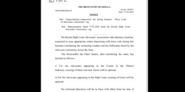 കൊടുംചൂട്: അഭിഭാഷകർക്ക് വസ്ത്രധാരണത്തിൽ ഇളവ് അനുവദിച്ച് കേരള ഹൈക്കോടതി