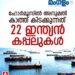ഹോർമുസ് കടലിടുക്ക് കടക്കാൻ രണ്ട് ഇന്ത്യൻ എൽ.പി.ജി ടാങ്കറുകൾ കൂടി; അനുമതിക്കായി കാത്ത് 22 കപ്പലുകൾ