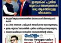 ​ആയുധശേഖരം തീരുന്നു, അമേരിക്ക തളരുന്നു; യൂറോപ്പിൽ ഇന്ത്യക്ക് വഴിതുറക്കുന്നു…