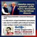 ​ആയുധശേഖരം തീരുന്നു, അമേരിക്ക തളരുന്നു; യൂറോപ്പിൽ ഇന്ത്യക്ക് വഴിതുറക്കുന്നു…