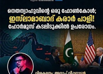 ഇസ്രയേലിന്റെ ‘ഒറ്റക്കോളിൽ’ ഉടക്കി ലോകസമാധാനം; വാൻസിനെ പിന്തിരിപ്പിച്ചു നെതന്യാഹു; ഇസ്ലാമാബാദ് ചർച്ചകൾ പരാജയം