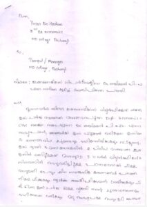 students complaint