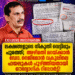 ലക്ഷങ്ങളുടെ നികുതി വെട്ടിപ്പും പുറത്ത്; അഴിമതി മറയ്ക്കാൻ ഡോ. റെജിമോൻ വകുപ്പിലെ ഫയലുകൾ പൂഴ്ത്തിയതായി ഔദ്യോഗിക റിപ്പോർട്ട്!